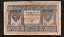 1 Rubel 1898 Oroszország 