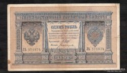 1 Rubel 1898 Oroszország 