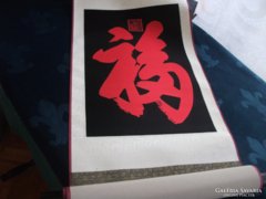 Kínai selyem tekercs kalligráfia-fa dísz dobozában
