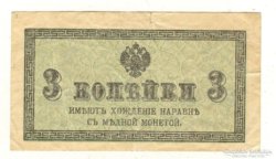3 kopek 1915 Oroszország