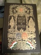 Magyarország és Erdély 3 kötet Uj
