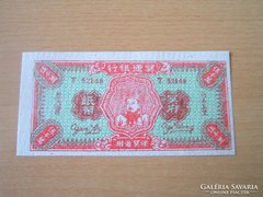 KÍNA CHINA HELL BANKNOTE UNC