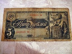 1938 5 Rubel