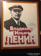 Lenin összes ::))))