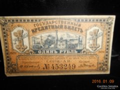 ​RITKA!1920 Kelet-Szibéria 1 Rubel
