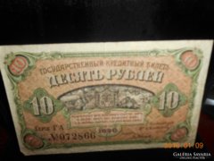 Nagyon Ritka Kelet-Szibériai 10 Rubel /1920