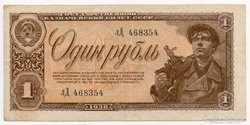 Oroszország 1 szovjet Rubel, 1938, szép