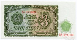 Bulgária 3 bolgár Leva, 1951, UNC