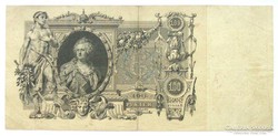 Ritka Nagyméretű 1910/100 Rubel