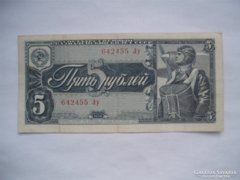 5 rubel 1938