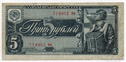 Oroszország 5 szovjet Rubel, 1938, szép