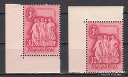1948.Szakszervezet (II.), ívszéli sarok példányok, MPIK#1082