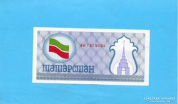 Tatársztán Hatatlan UNC 100 Rubel 1991