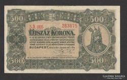 500 korona 1923. (aUNC) ! HAJTATLAN!! 