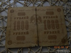 1918/1000 RUBEL (használtabb)