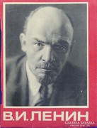 0G675 Retro Lenin portré offset nyomat