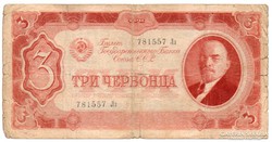 Oroszország 3 szovjet Cservonyec, 1937