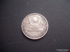1/2 rubel 1925