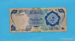 Katar Ritka 50 Rial 1976