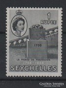 1956 Seychelle-szigetek használatlan falcos (K0027)
