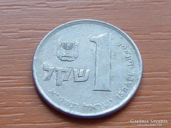 IZRAEL 1 SHEQEL 1981- CHALICE