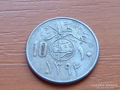 SZAÚD-ARÁBIA 10 HALALA 1972 AH1392