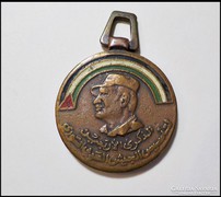 Palesztin - Jemen bronz kitüntetés 