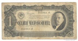1 cservonyec 1937. Lenin. 