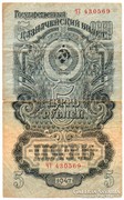 Oroszország 5 szovjet Rubel, 1947, ritka, szép