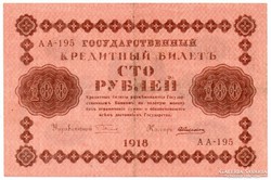 Oroszország 100 orosz Rubel, 1918, szép