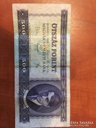 500 forint 1969
