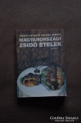 Magyarországi zsidó ételek