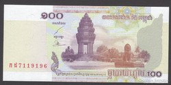 2001. Kambodzsa,100 Riels.