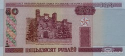 Belorusz (Fehéroroszország) 50 rubel 2010 UNC