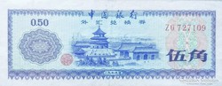 Kinai Népköztársaság 50 fen (1 jiao, 0.50 yuan) 1979 AUUNC