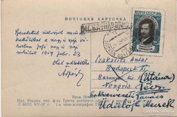 ​Szakasits Árpád autográf képeslapja öccséhez, Antalhoz 1959