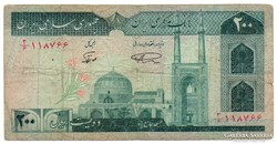 Irán iszlám köztársaság 200 Rial, 1982