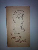 Jean Cocteau: Mischievous Kids (1957)
