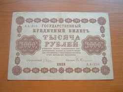 OROSZORSZÁG 1000 RUBEL 1918 G. Pyatakov és E. Geylman