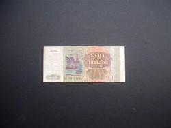 500 rubel 1993