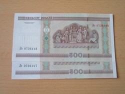 BELORUSZ FEHÉROROSZ 500 RUBEL 2000 (2011) UNC 2 DB SORSZÁMKÖVETŐ