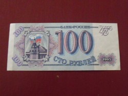 Gyönyörű 100 rúbel 1993