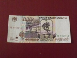 Ropogós 1000 rubel 1995