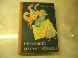 Illyés Gyula  HETVENHÉT  MAGYAR NÉPMESE  Szántó Piroska rajzaival, 1974