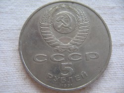 Szovjetunió 5 Rubel 1991