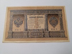 Oroszország 1 rubel, 1898, Shipov/ M.Osipow.