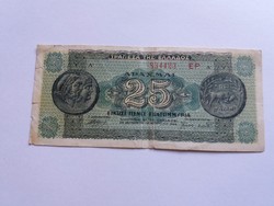 Görögország 25 drachma 1944.