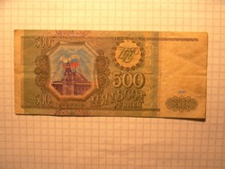 Ritka 500  Rubel 1993  !! 