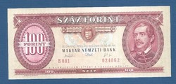 100 Forint 1993 UNC 