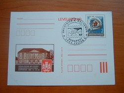 LEVELEZŐLAP 1 FORINT ŰRKUTATÁS A BÉLYEGEN 1981 BUDAPEST